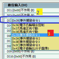 如何用 DI 觸發 台達A2伺服 走定長