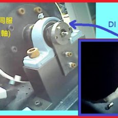 A2 凸轮 同步轴－（２）影片展示：