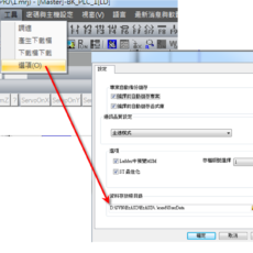 EzASD 資料存放路徑